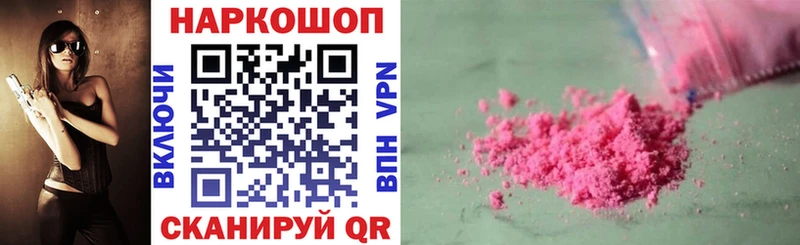 Купить закладку Alpha PVP  COCAIN  ГАШИШ  АМФЕТАМИН  Конопля  МЕФ  Дюртюли