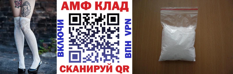 Amphetamine Розовый  Купить  Дюртюли 