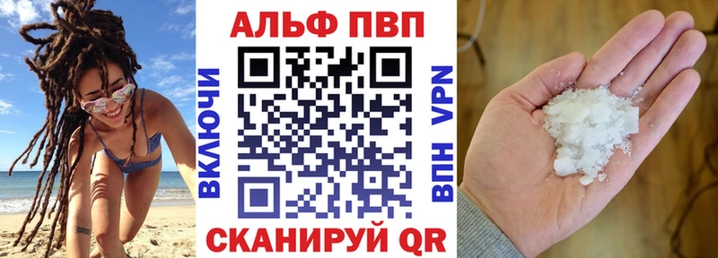 A-PVP СК КРИС  Купить закладки  Дюртюли 