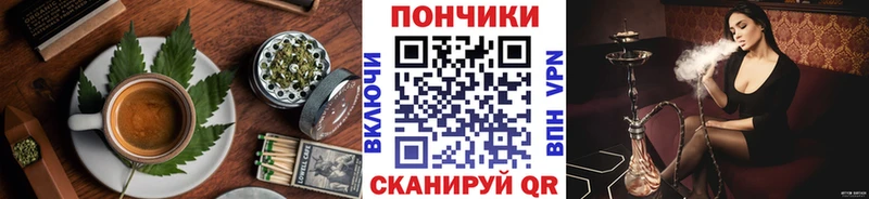 Еда ТГК марихуана  Купить  Дюртюли 