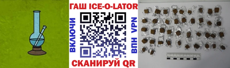 ГАШ гарик Купить закладки Дюртюли