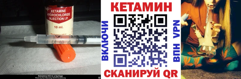 КЕТАМИН VHQ  Купить  Дюртюли 