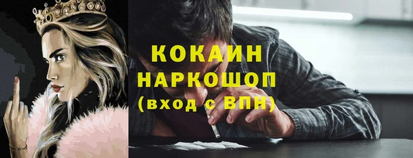 прущие крисы Киреевск