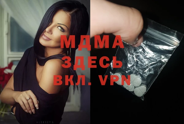 герыч Киренск