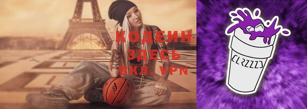 прущие крисы Киреевск
