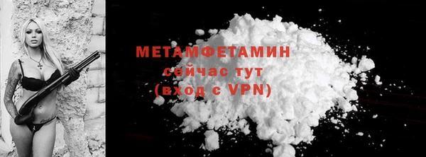 кокаин премиум Козловка