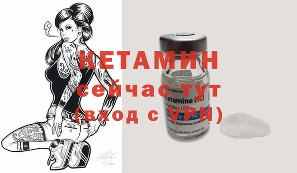 mix Кинешма