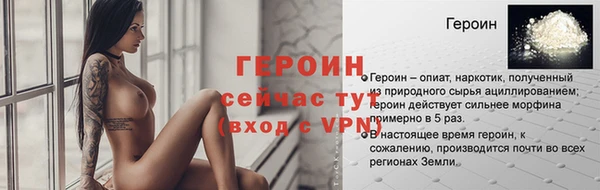 герыч Киренск