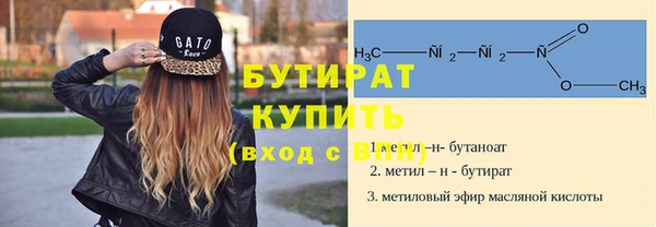 прущие крисы Киреевск