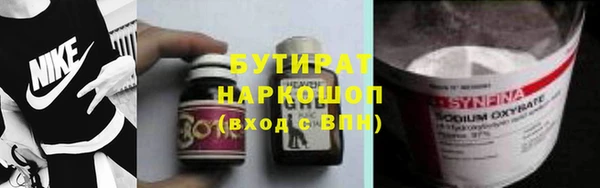 герыч Киренск