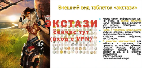 mix Кинешма