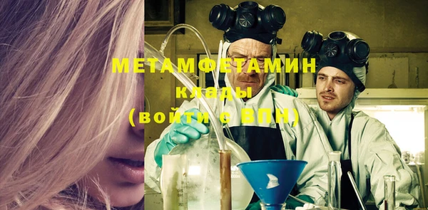 прущие крисы Киреевск