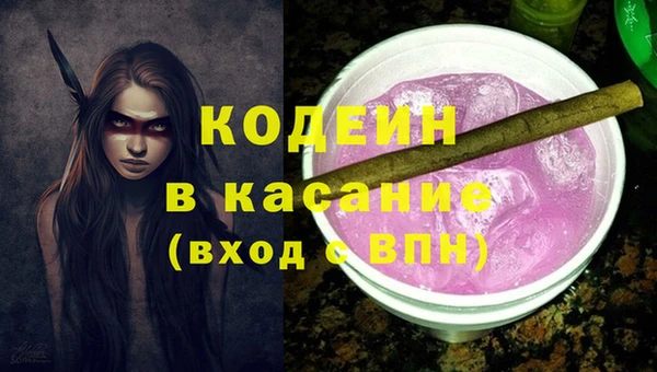 герыч Киренск