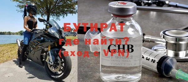 герыч Киренск
