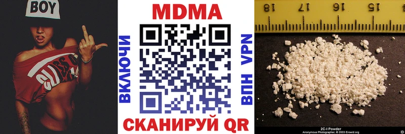 МДМА кристаллы  Купить где  Дюртюли 